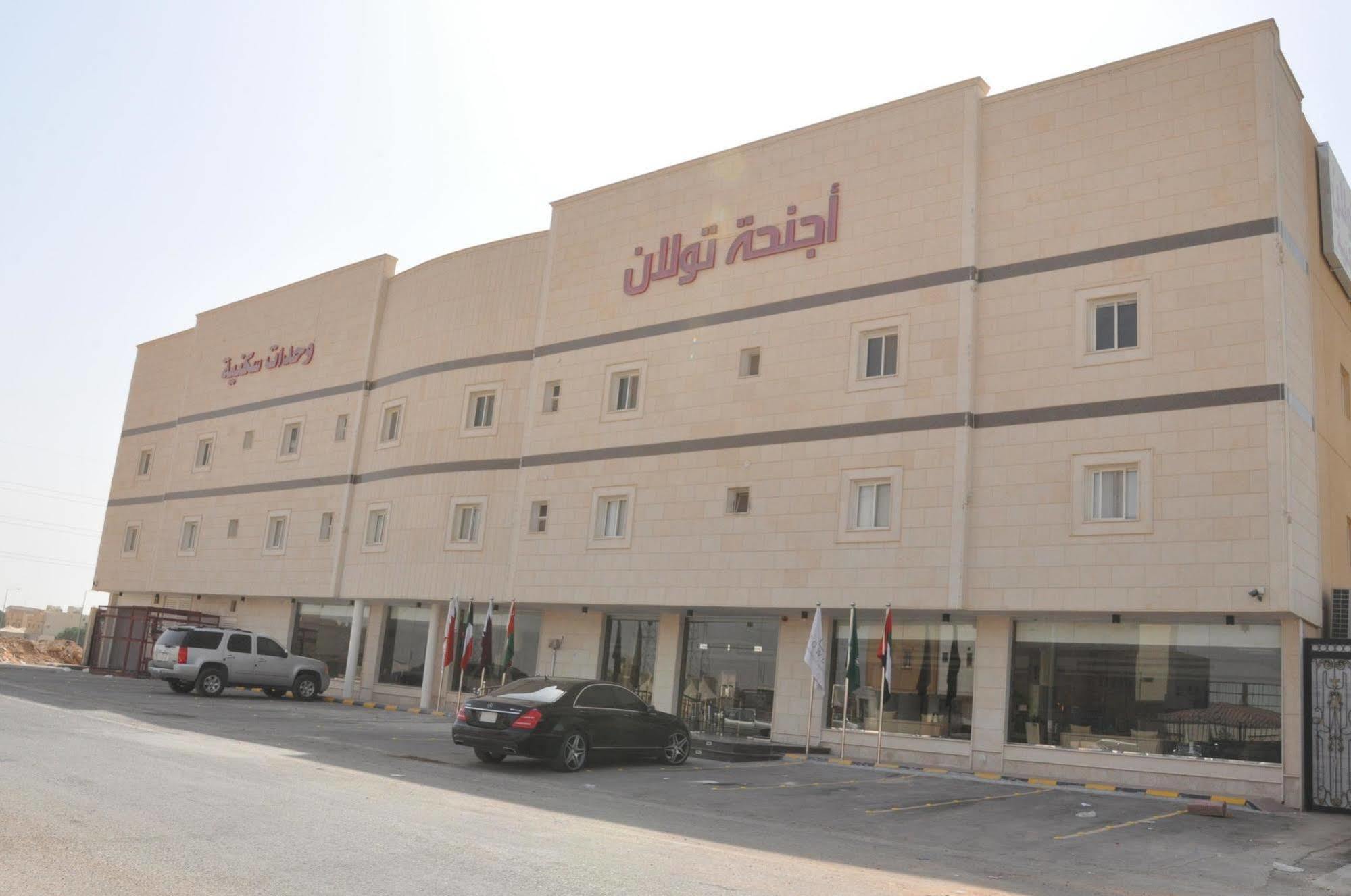Towlan Hotel Suites 1 Ar Riyad Esterno foto